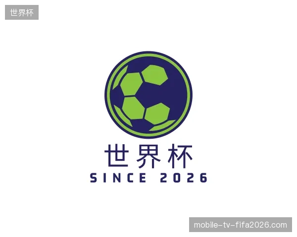 探访世界杯官方入口